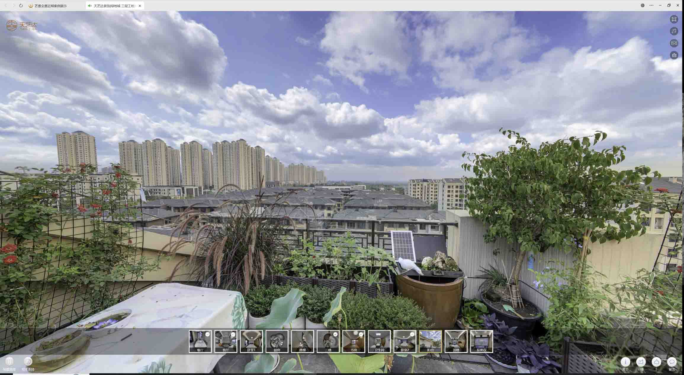 禹城喻德江陶瓷馆